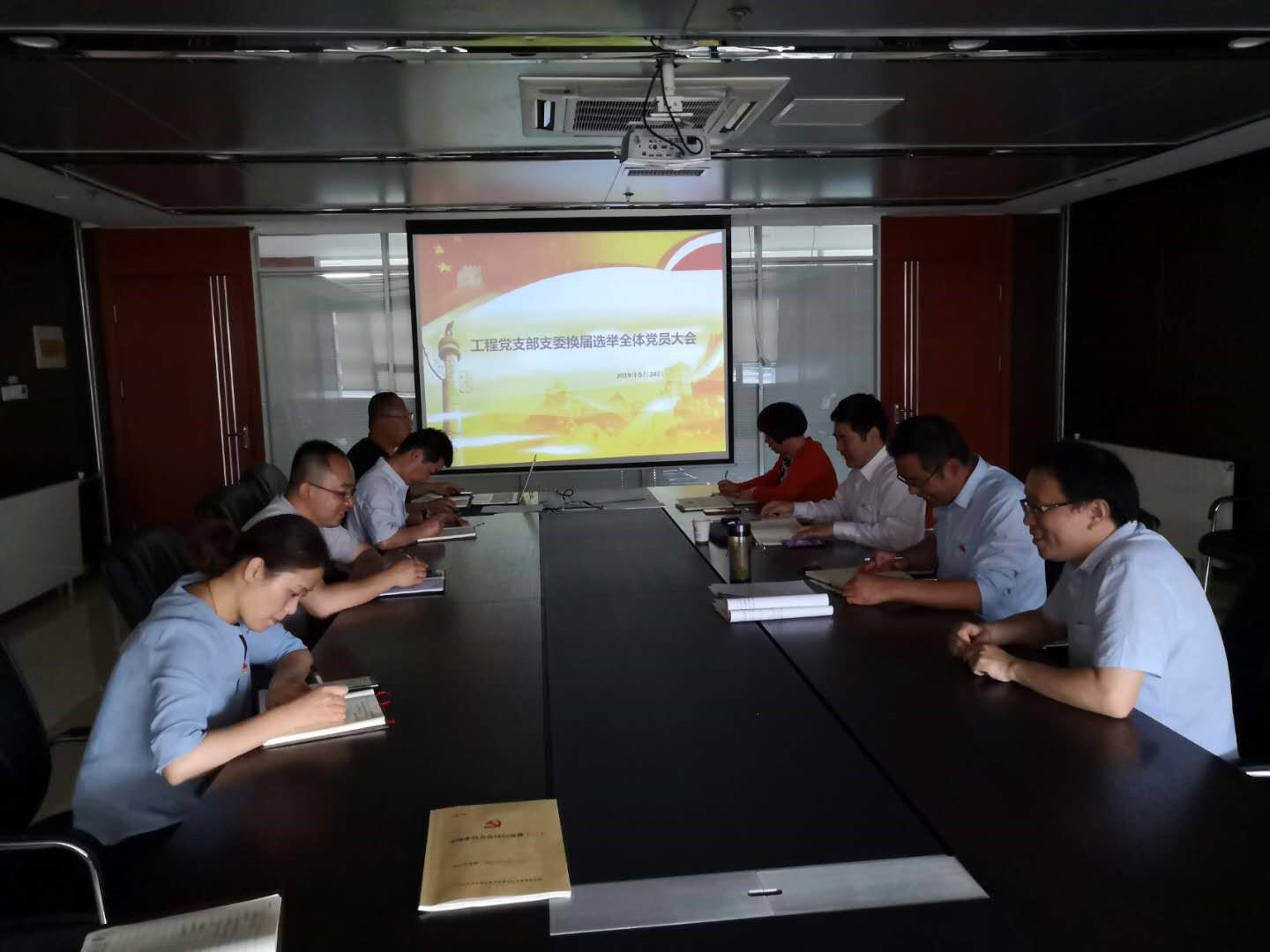 工程党支部选举3.jpg
