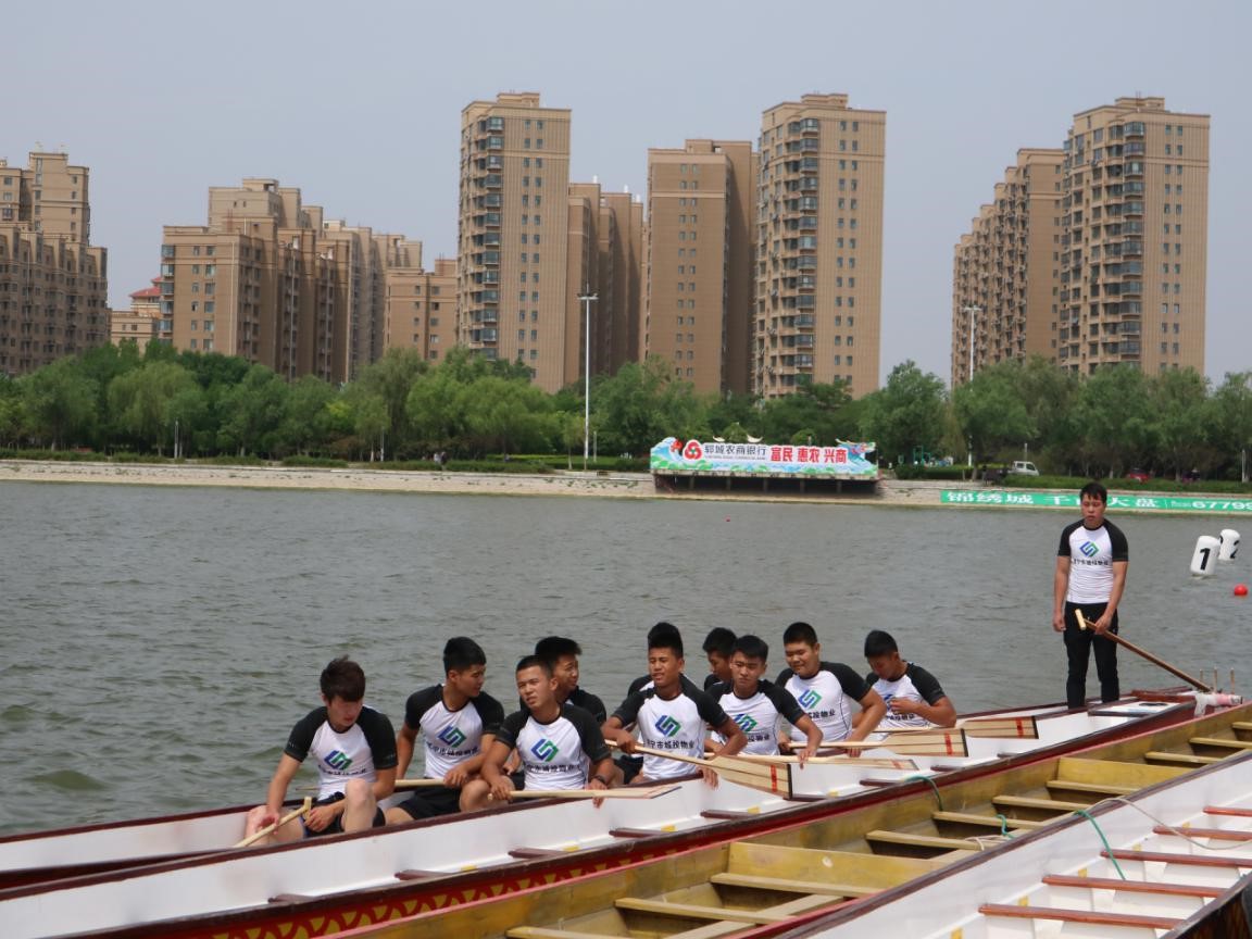 物业龙舟2.jpg 物业龙舟2.jpg