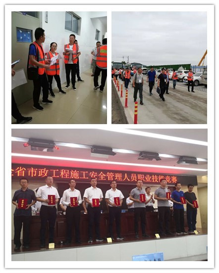 华圣瑞德省市政竞赛.jpg 华圣瑞德省市政竞赛.jpg