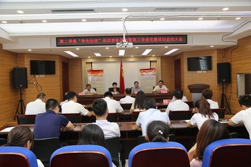 财信担保三季度1.jpg