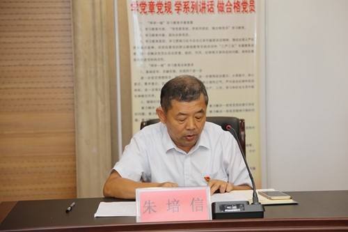 财信担保三季度4.jpg