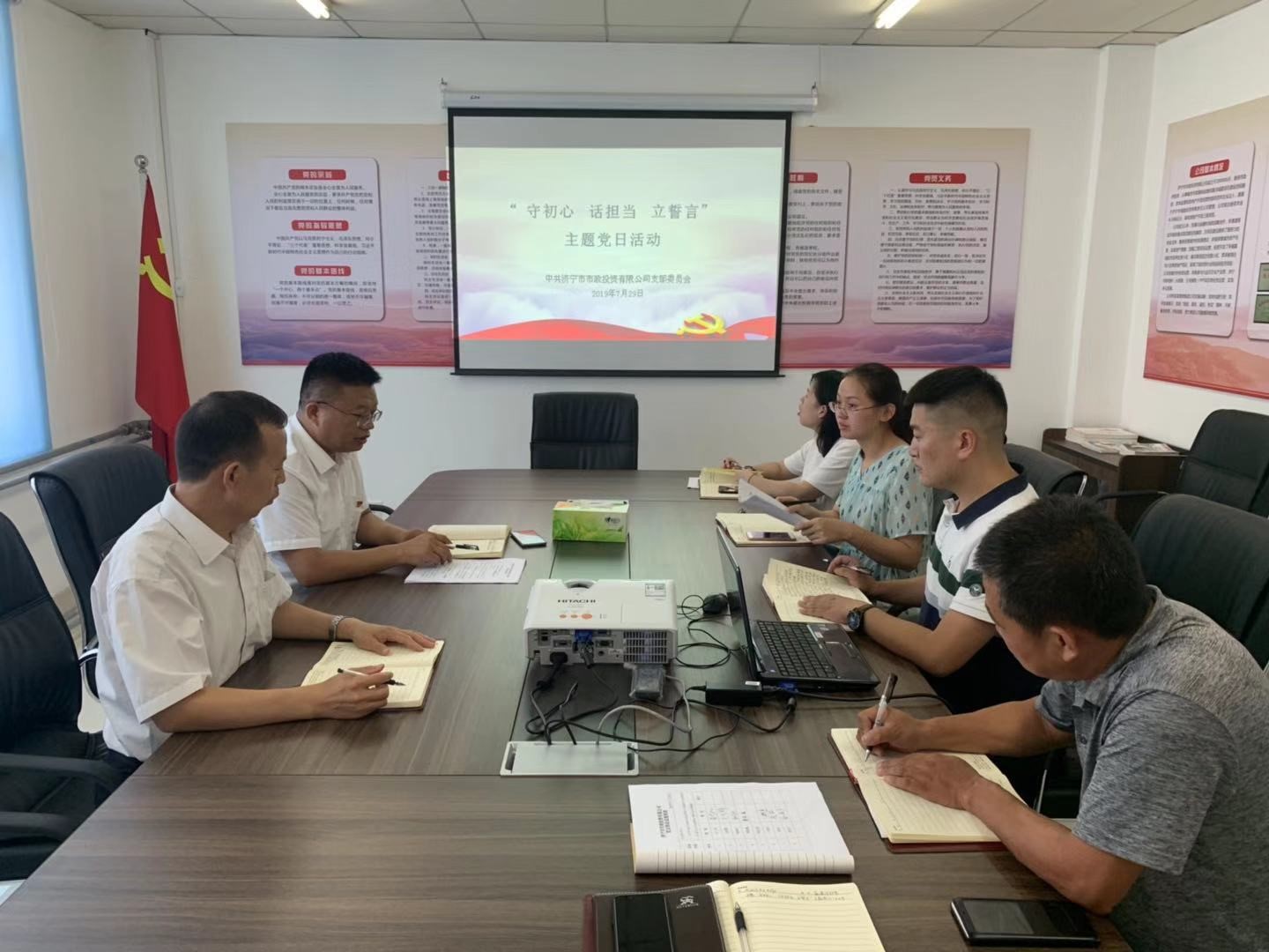 市政投主题党日.jpg