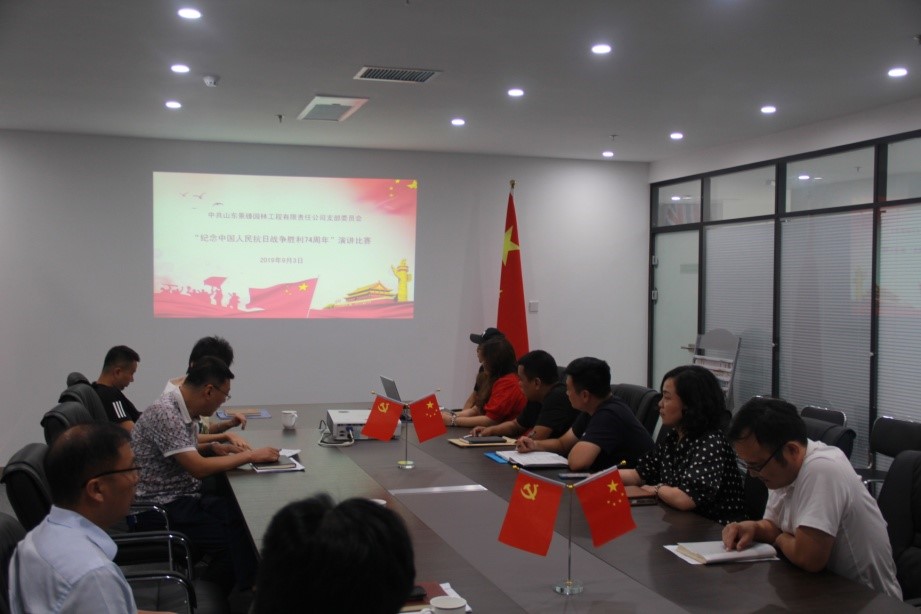 景臻园林演讲1.jpg