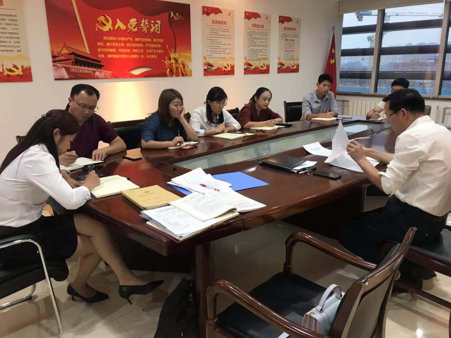 机关二支部主题教育.jpg
