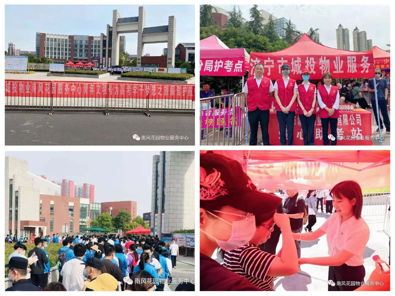 微信图片_20210614103506.jpg