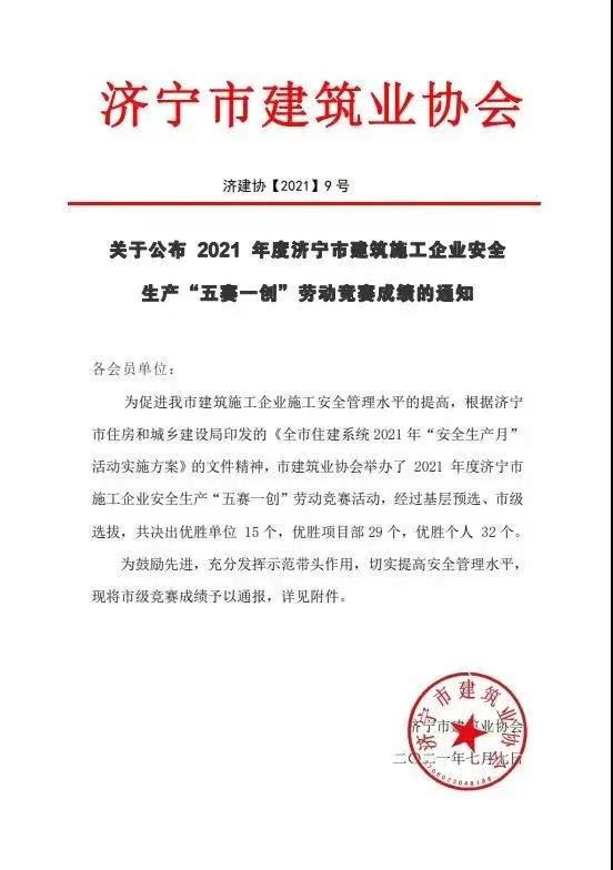 微信图片_20210713104253.jpg