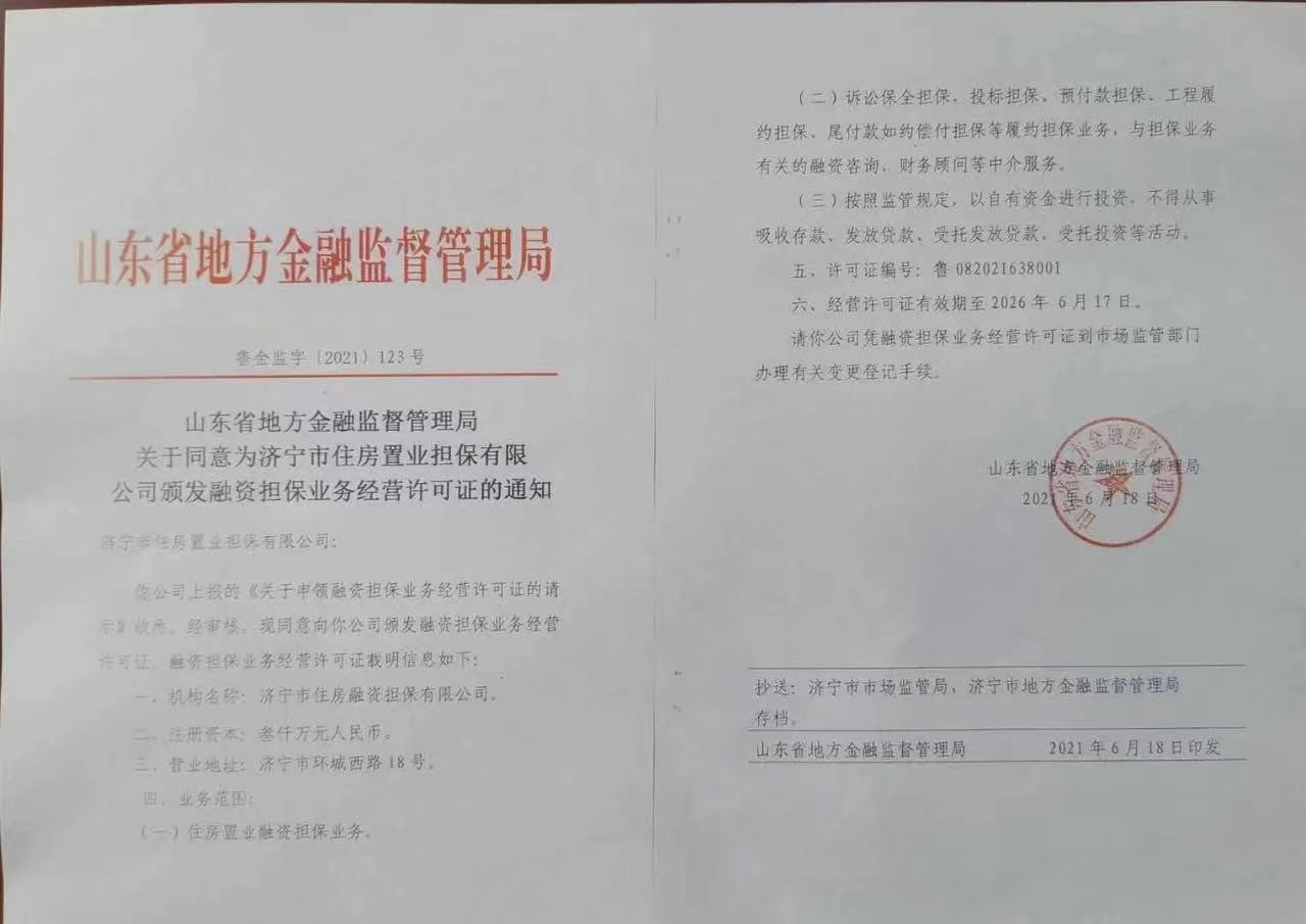 微信图片_20210713104612.jpg