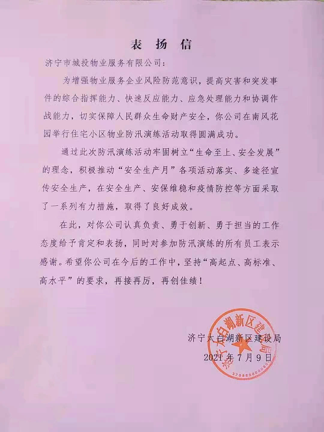 微信图片_20210713105405.jpg
