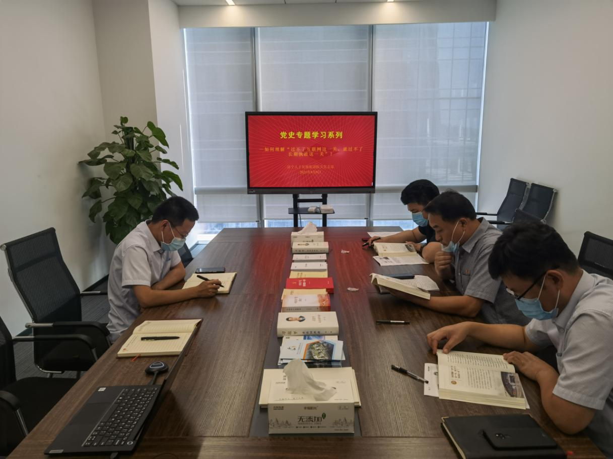 6人才发展集团.png